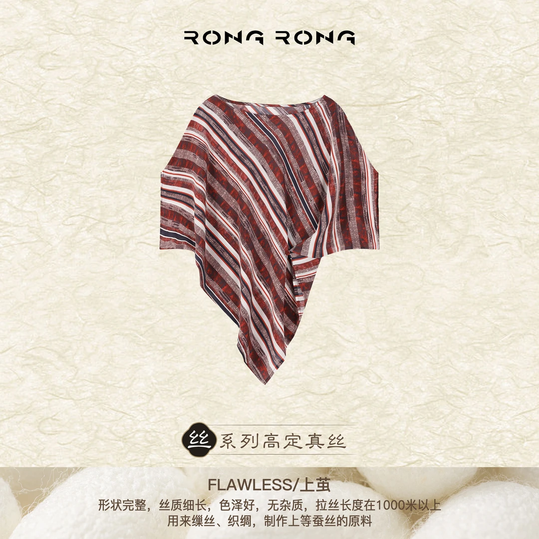 溶溶J【斑斓盛夏】RONGRONG 100桑蚕丝一字领不对称上衣C-A208361