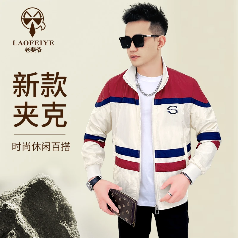 【老斐爷欧品】2025年男士字母春夏休闲百搭夹克拼接外套潮流