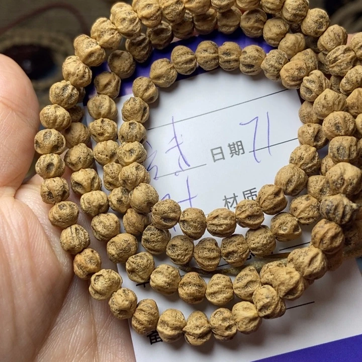 【闪购商品】柏香籽/百香籽吊坠逍*行