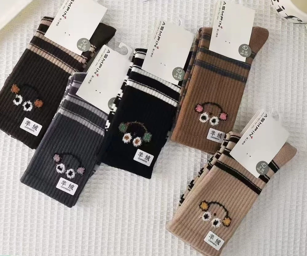 念希麻麻   袜子一双（扣号）