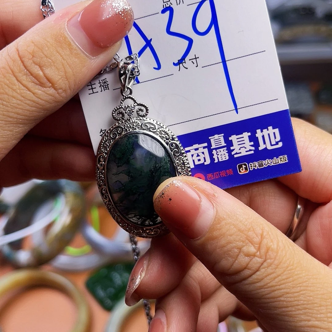 未镶嵌蛇纹石玉颈饰
