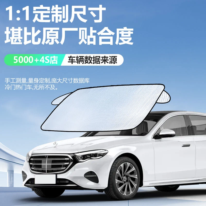 【加厚铝箔】前挡风玻璃专用遮阳挡防晒隔热挡板遮光帘加厚降温神器