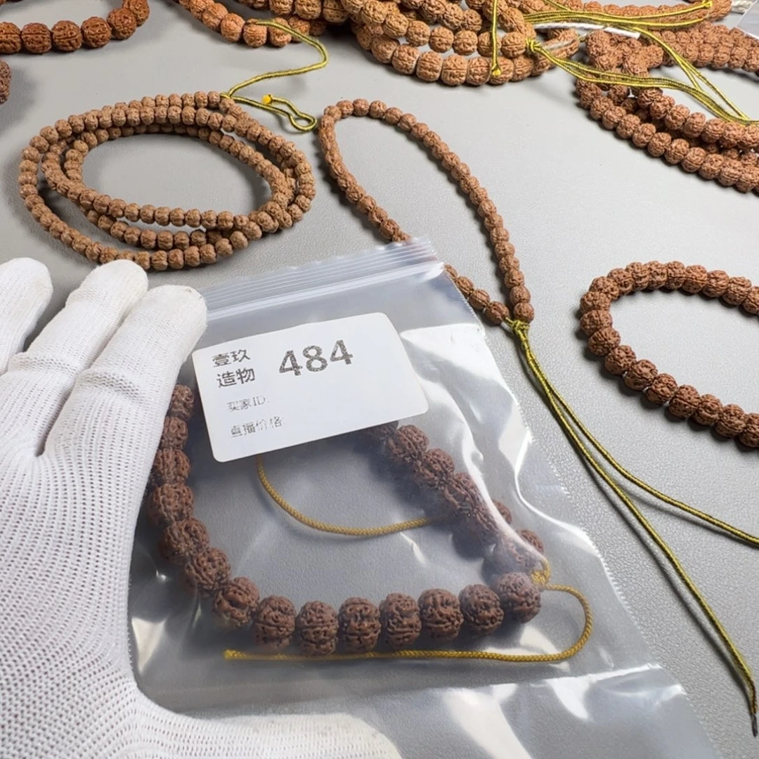 尖***坤手串金刚菩提484玫瑰12.5左右