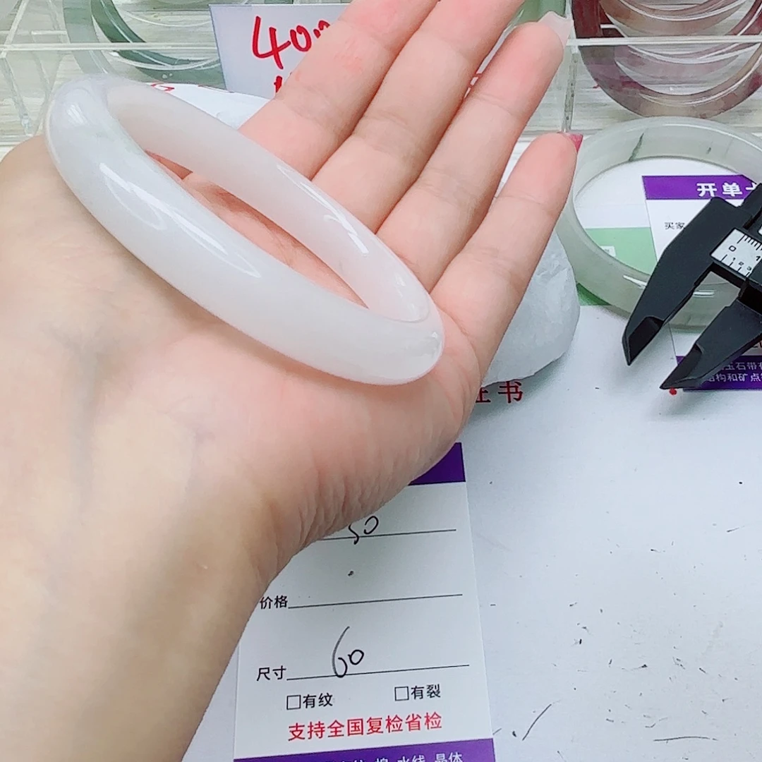 未镶嵌手镯石英质玉305960