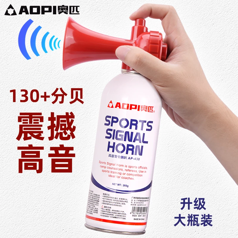 原装田径运动会发令器活动开幕汽笛龙舟比赛起跑手动发令气笛喇叭