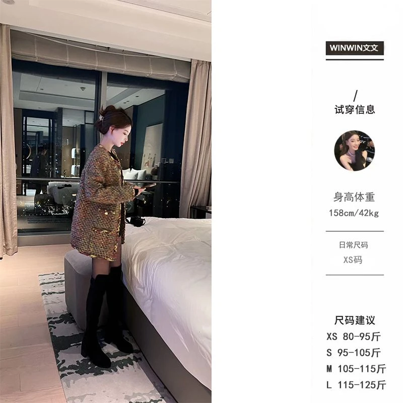 文文私服 秋冬气质时尚百搭洋气显瘦设计感小香风外套WWC4WT4622