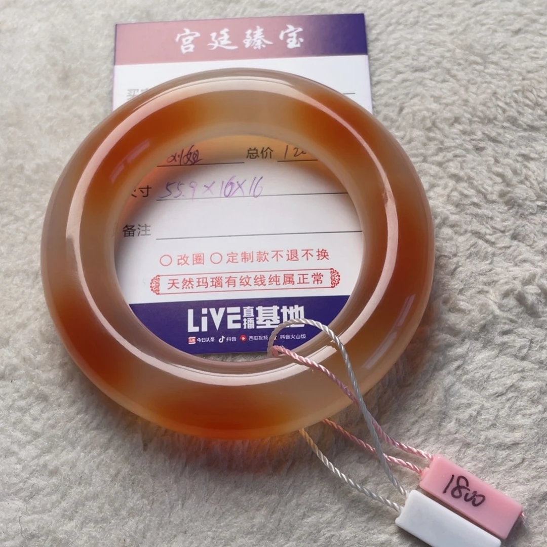 无***幕玛瑙/玉髓未镶嵌手镯