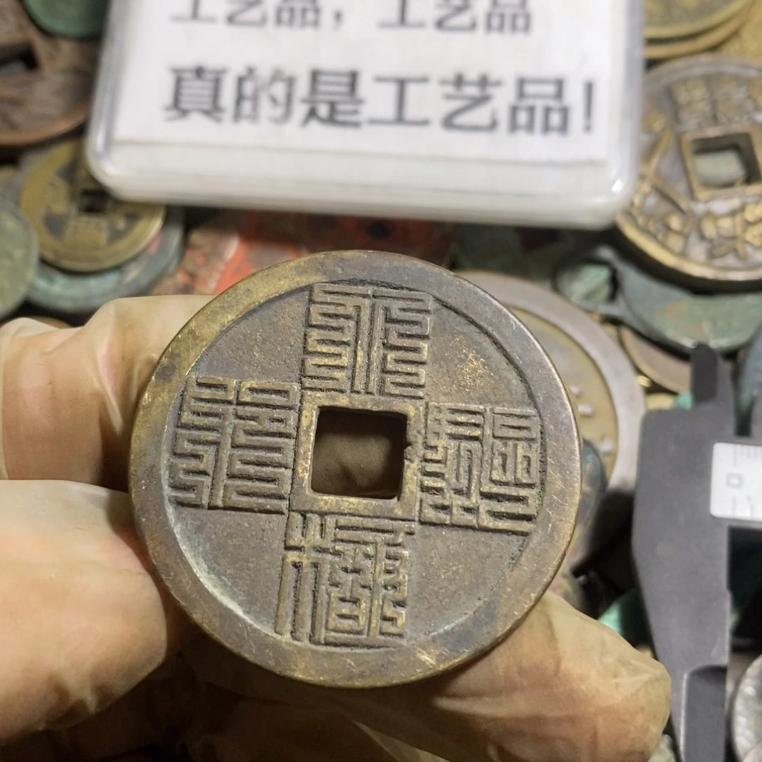 铜现代工艺品学习币