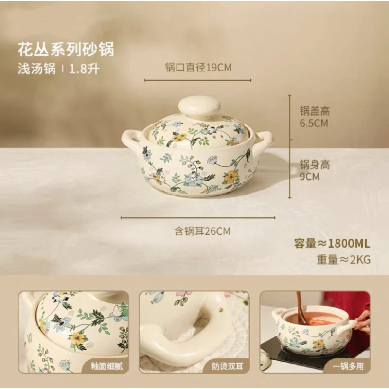 [姆明]1.8L/2.8L/4.5L砂锅汤锅土锅陶瓷炖锅火锅煲汤