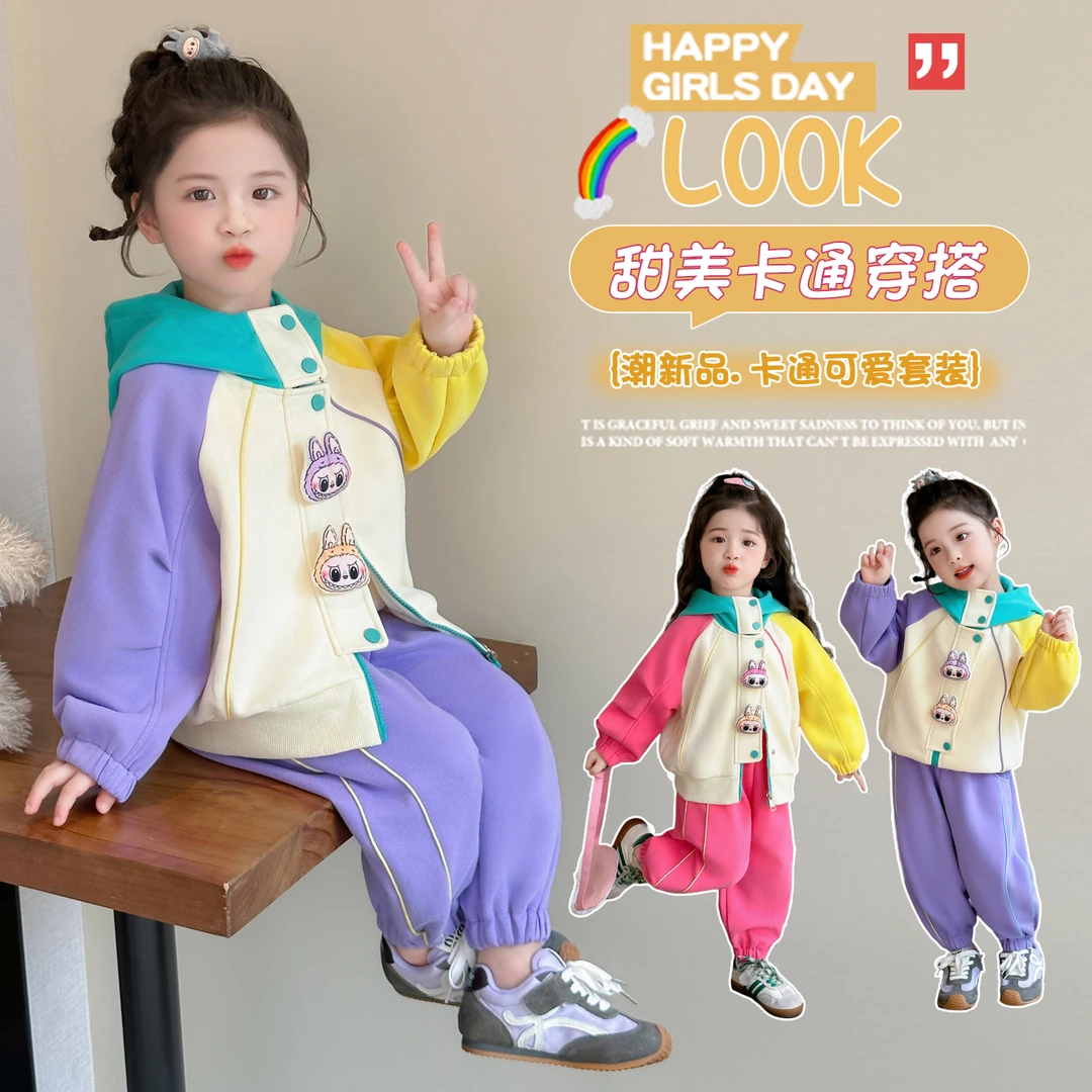 幼儿外出服超萌韩范2025女童炸街潮服春秋款时尚洋气多巴胺套装