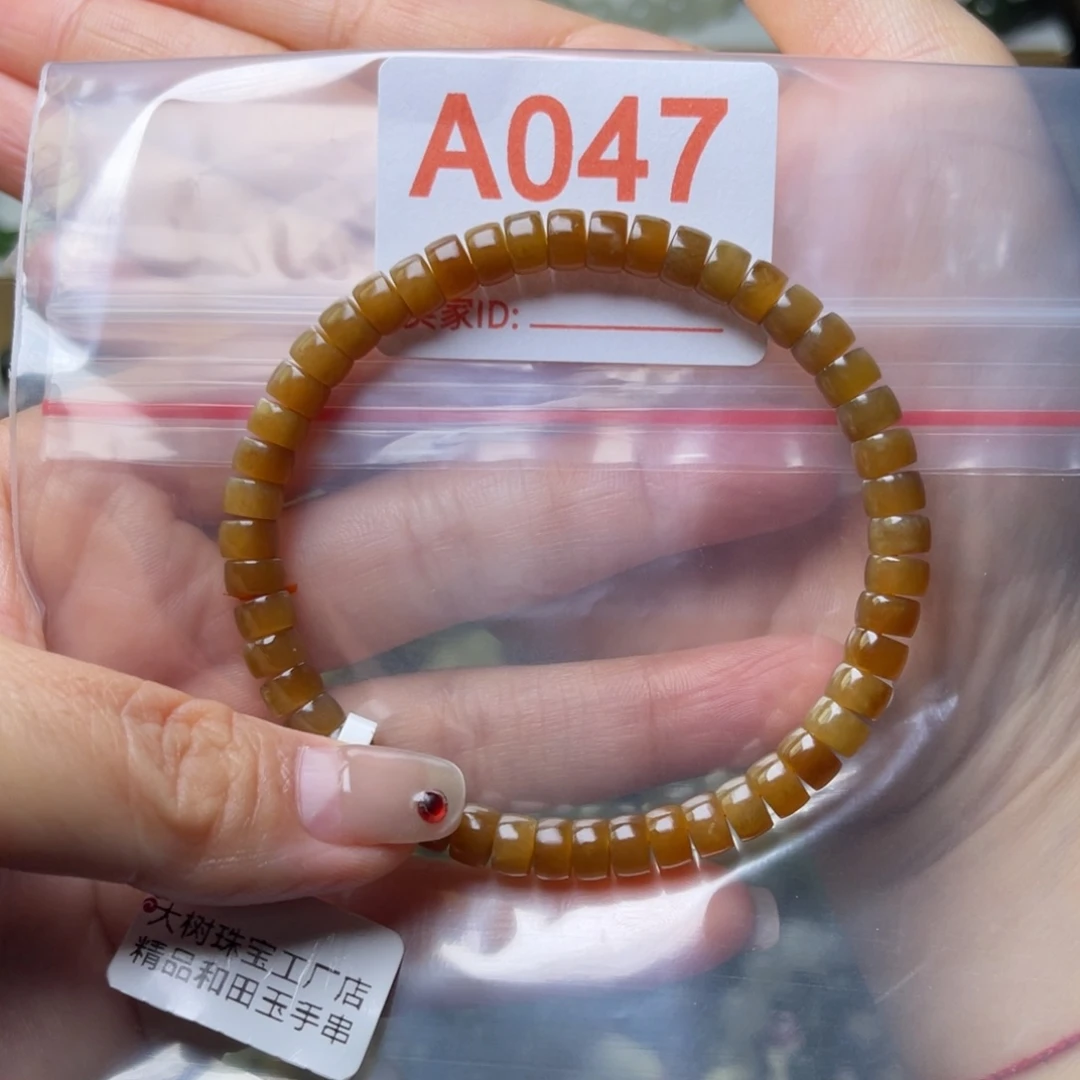 未镶嵌手链和田玉