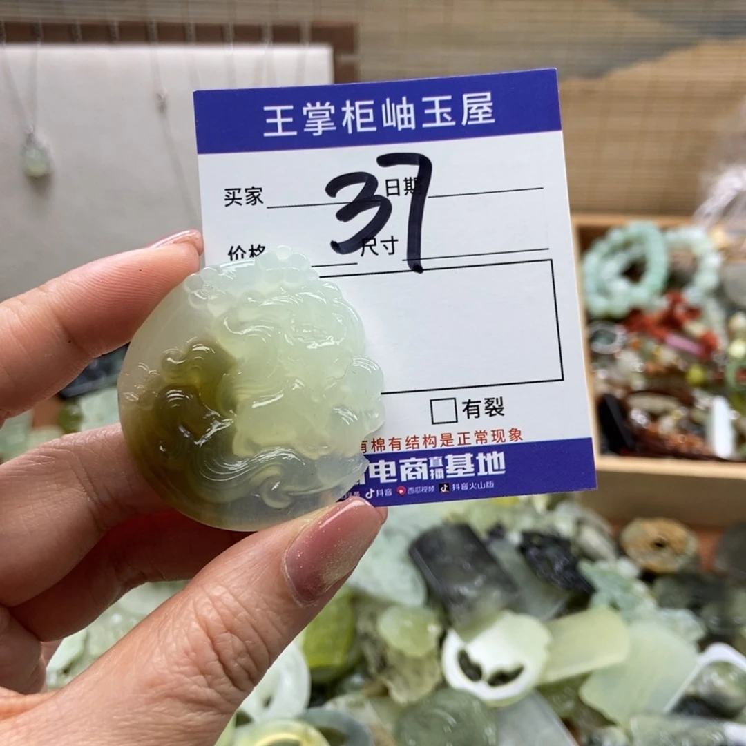 岫玉吊坠吊坠未镶嵌
