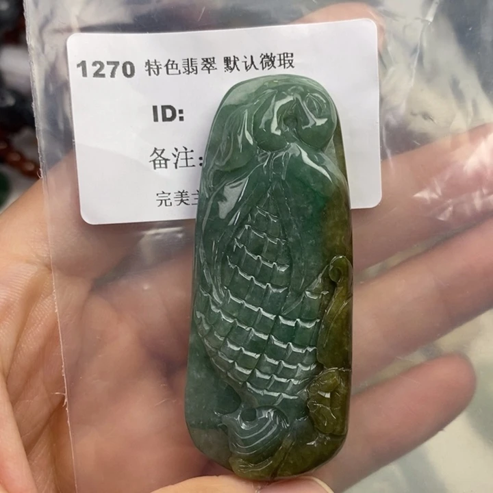 颈饰未镶嵌翡翠吊坠