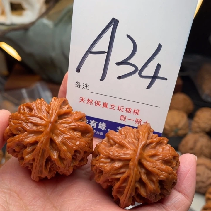 桃核把件文玩核桃苹果39