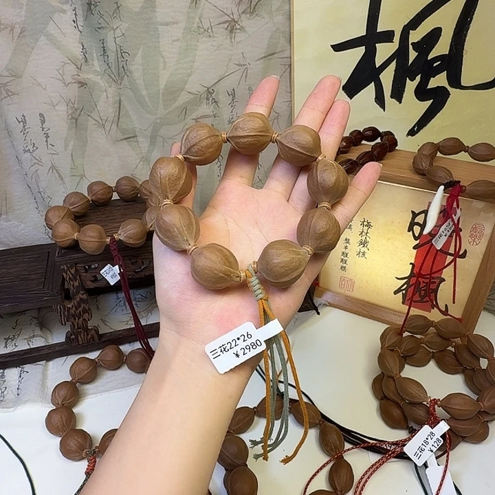 无***.手串/手链橄榄核梅林铁核三花22.26