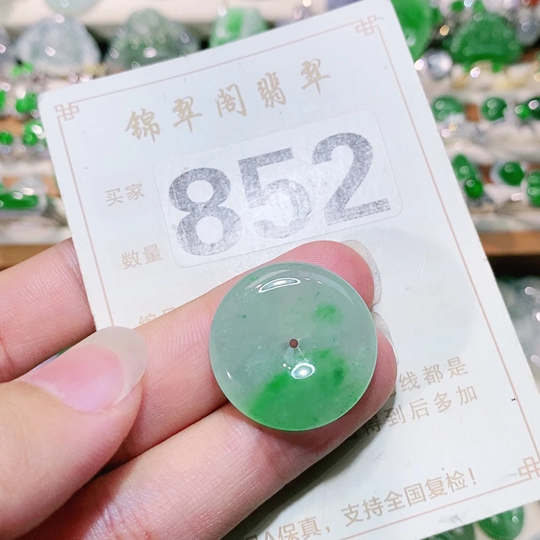 【闪购商品】未镶嵌挂件翡翠裸石