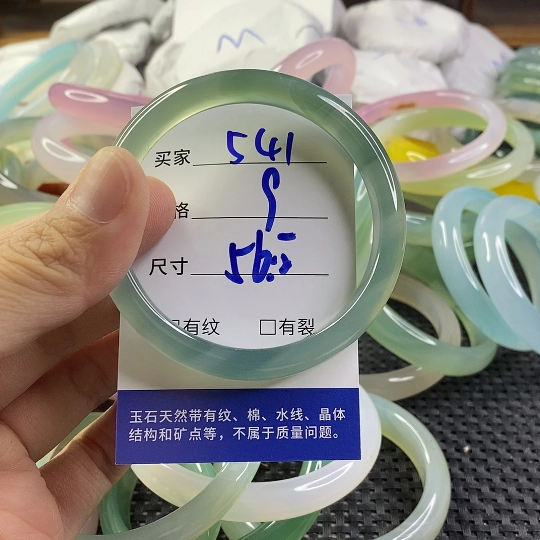 手镯玛瑙/玉髓未镶嵌541