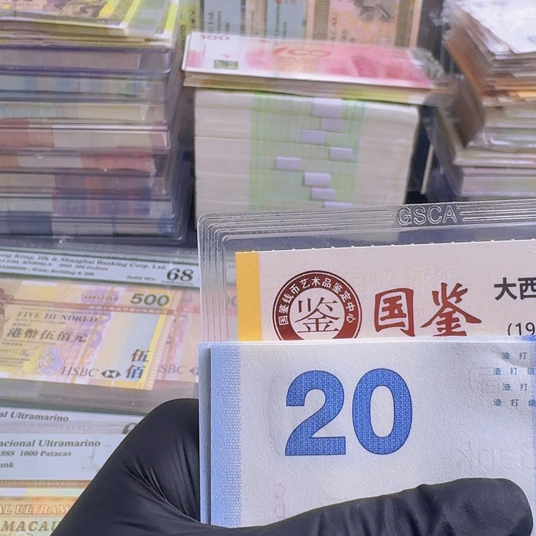 纸新版鲤鱼单张哈哈哈哈