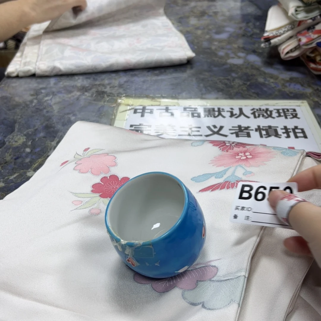 【闪购商品】青*陶瓷马克杯陶瓷