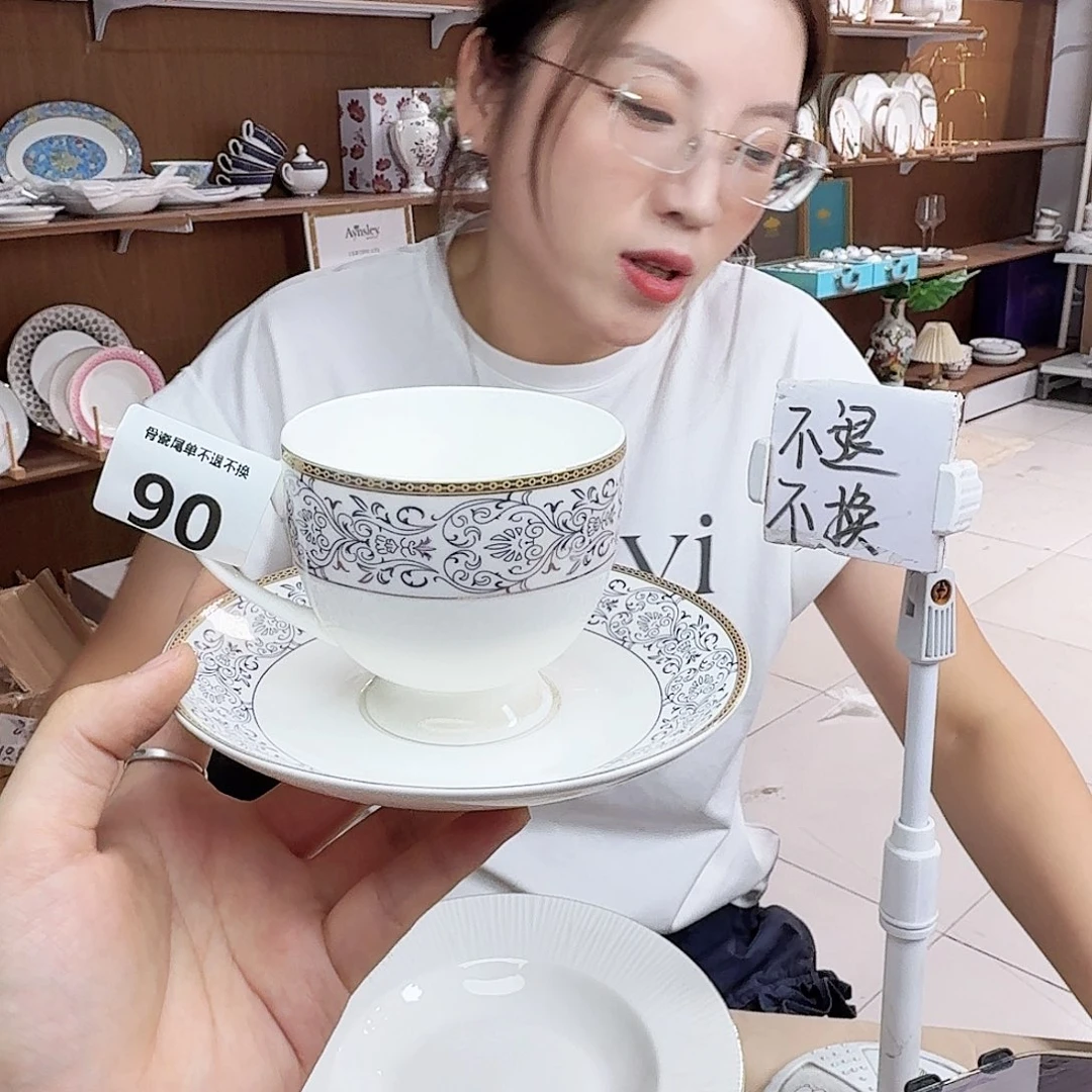 骨瓷220ml咖啡杯碟4套（8件）瑕疵品不忒不还