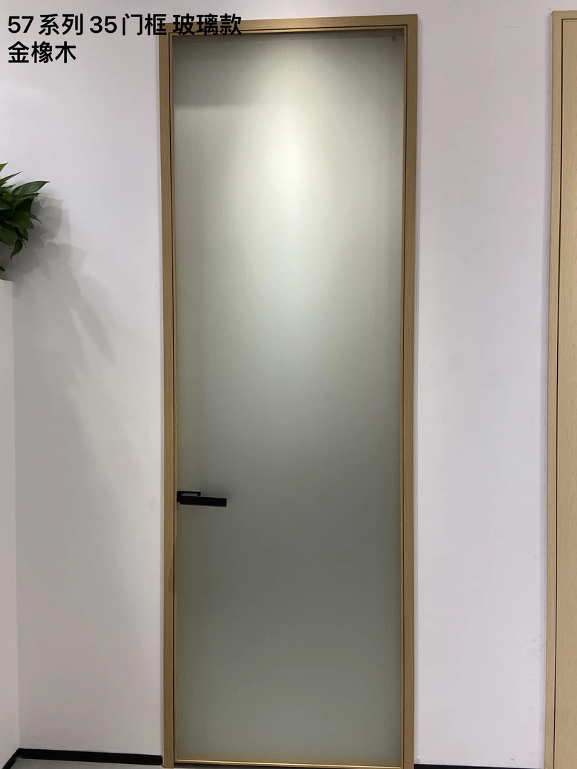 全铝房 门  35框 玻 璃 款