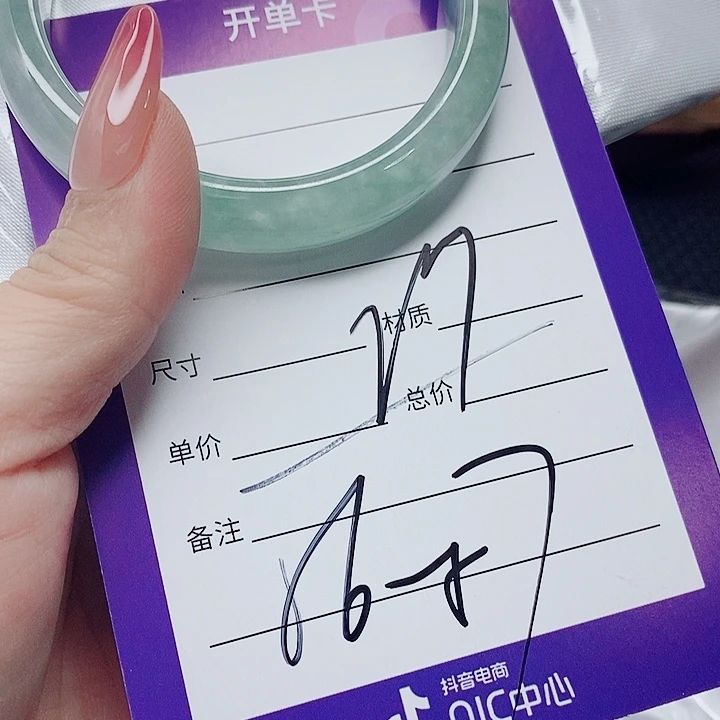 翡翠未镶嵌手镯（圆镯）