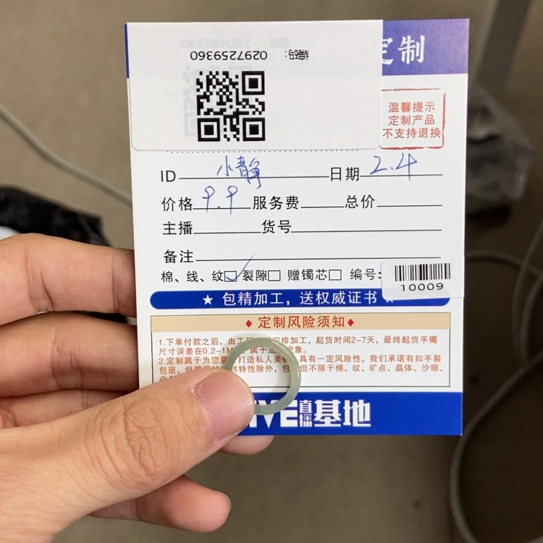 翡翠戒指未镶嵌戒圈