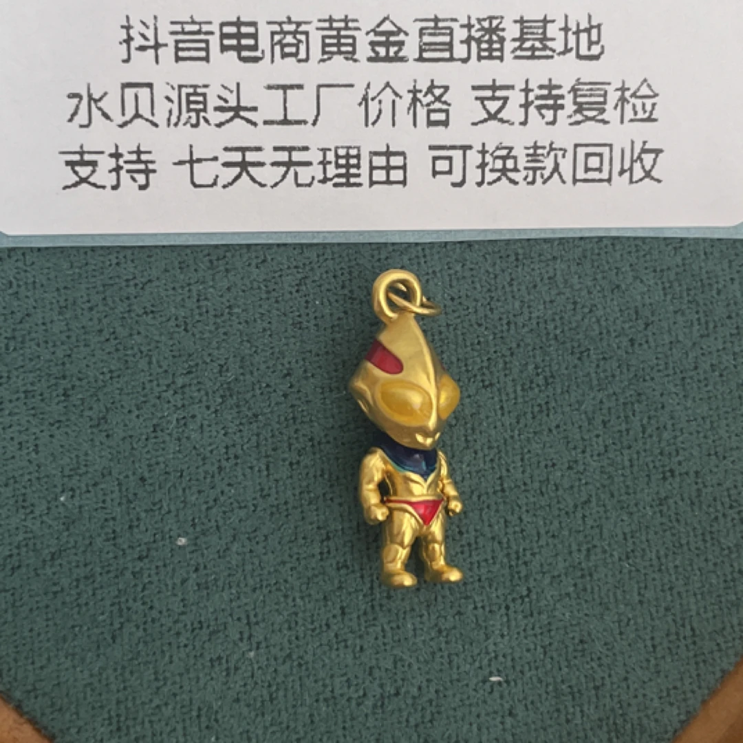 新足金999奥特曼金禧XJ033