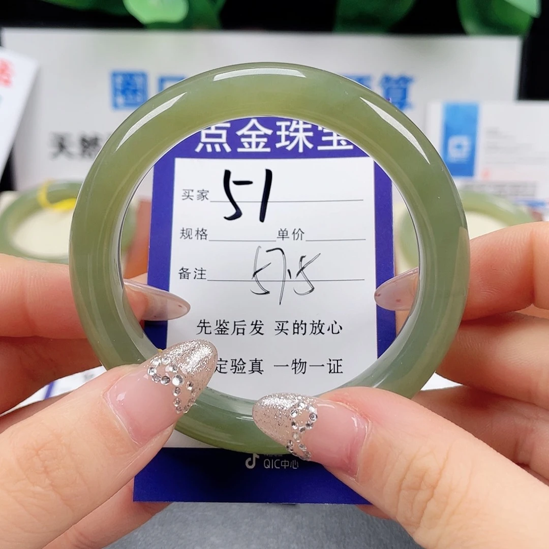 未镶嵌手镯和田玉薰*草