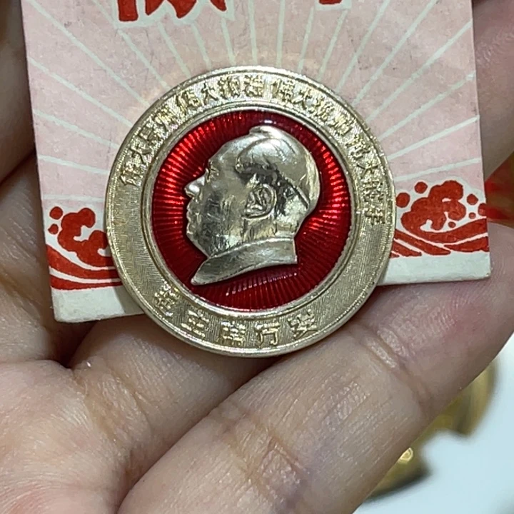 辉达利红色收藏纪念章