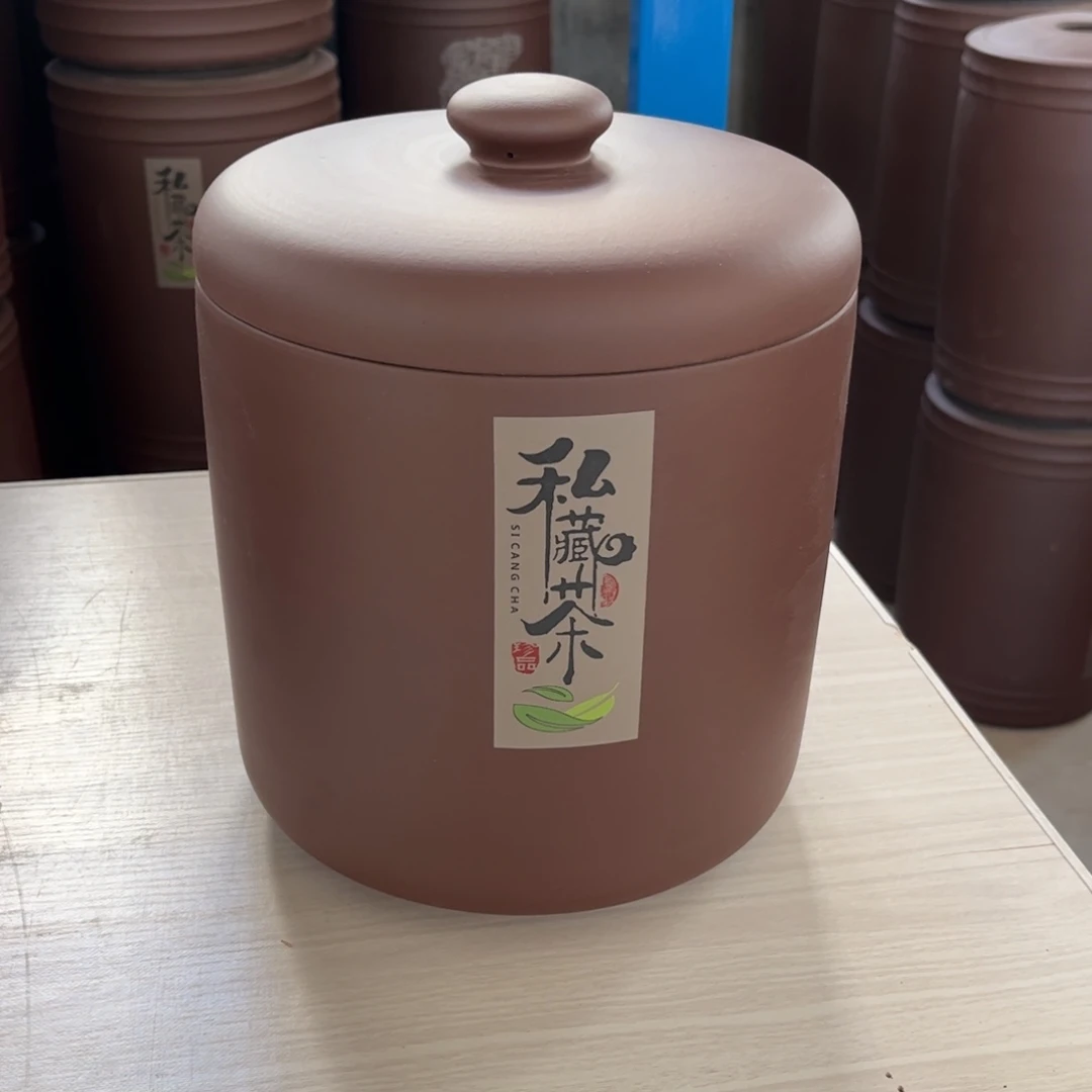 茶叶罐紫砂8 饼茶叶罐
