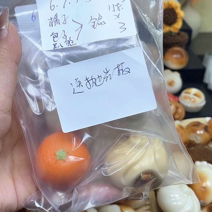 菩提根/象牙果把件6.7.1包子橘子趴趴熊全品福利款卡皮
