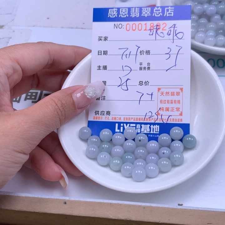乖***鱼未镶嵌手链翡翠翡翠