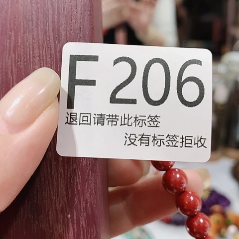 大叶紫檀（黑酸枝木类）用****1206