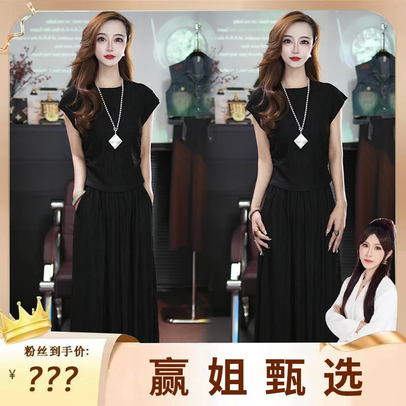 【运费补贴】上衣+半身裙/休闲套装女简约洋气宽松气质显瘦两件套