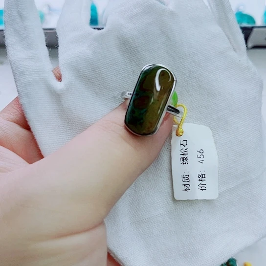 未镶嵌绿松石珠宝奇石