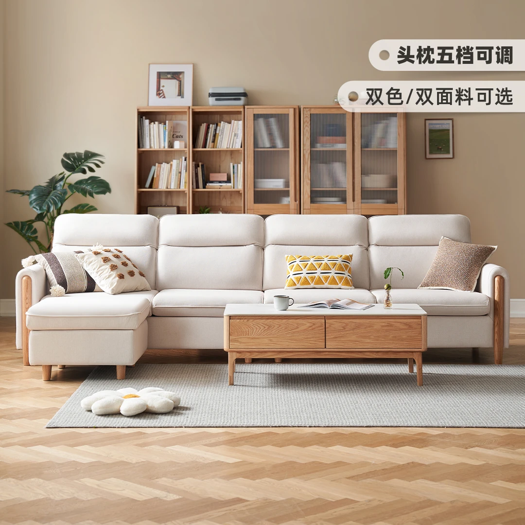 原始原素全实木沙发客厅小户型转角沙发橡木新中式布艺沙发N1068