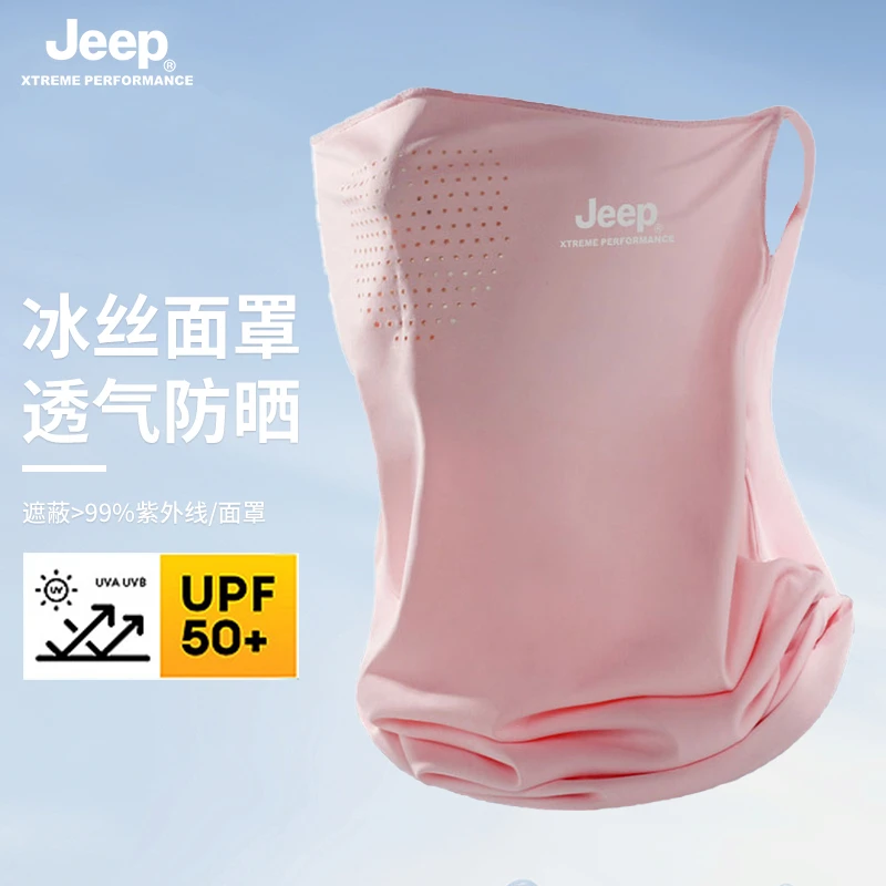 JEEP/吉普防晒面罩女夏季全脸防紫外线冰丝面巾户外骑行遮阳透气