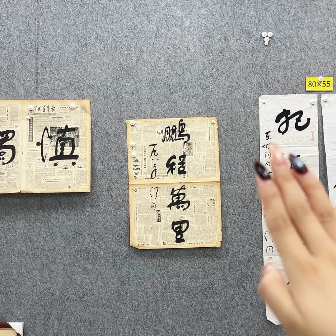 书法书法精品一副