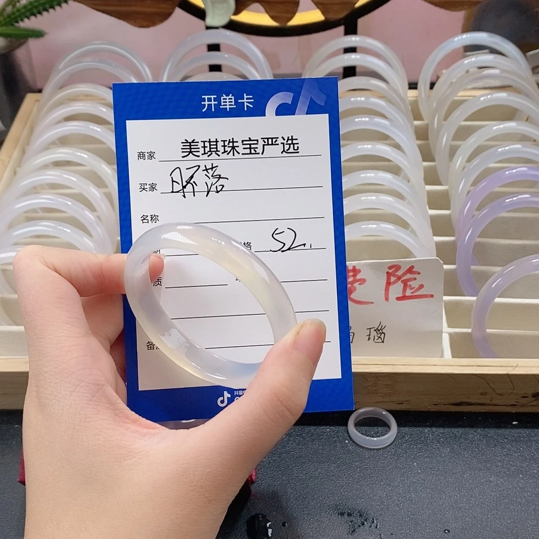 手镯玛瑙/玉髓未镶嵌