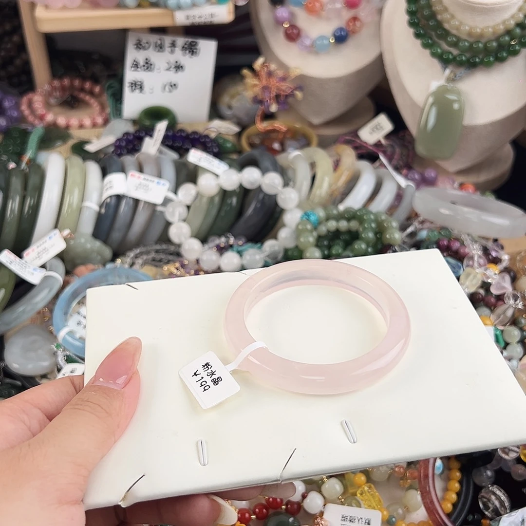 未镶嵌手镯芙蓉石摩*轮