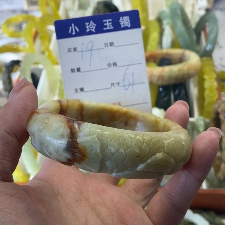 以***沫蛇纹石玉未镶嵌手镯