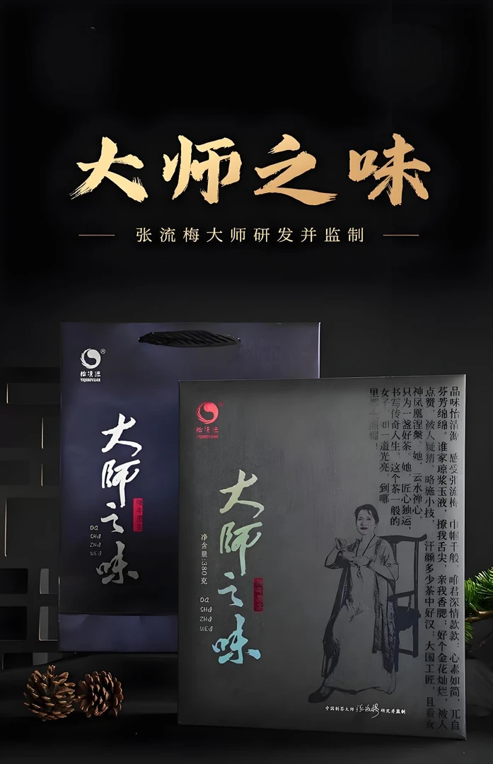 【张流梅】制茶大师2019定制高档安化黑茶小罐礼盒办公室商务伴手礼