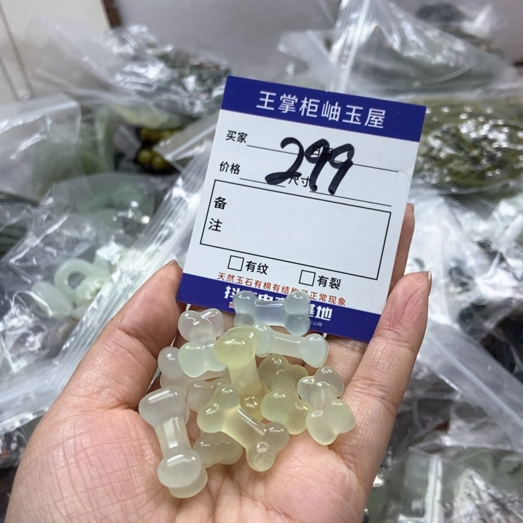 岫玉吊坠吊坠未镶嵌多样性，发一