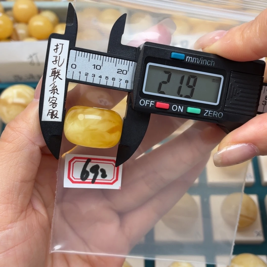 未镶嵌蜜蜡裸石微瑕