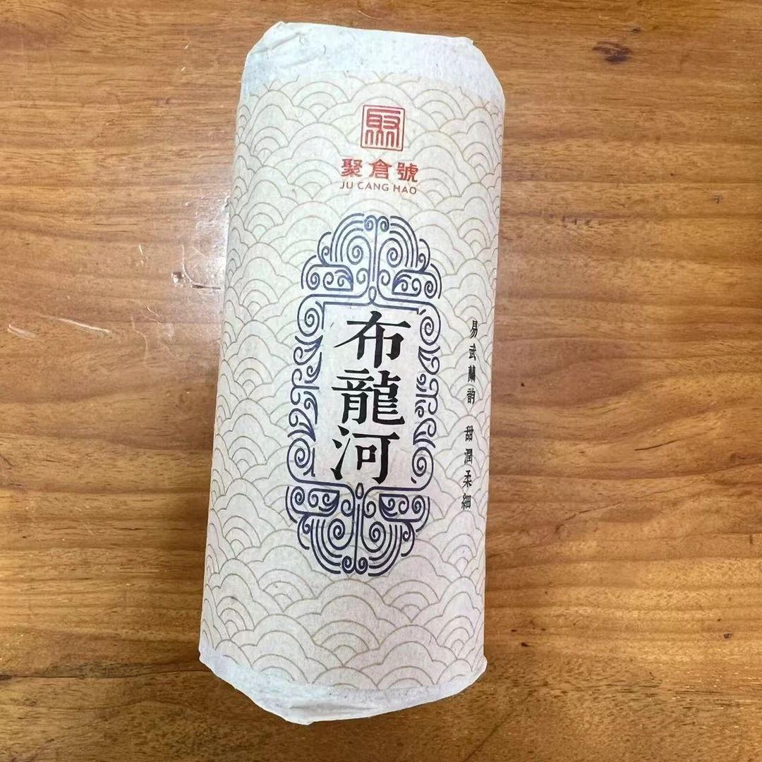 【聚仓号】2017年易武布龙河普洱茶春茶140克生茶易武兰韵甜润柔细P