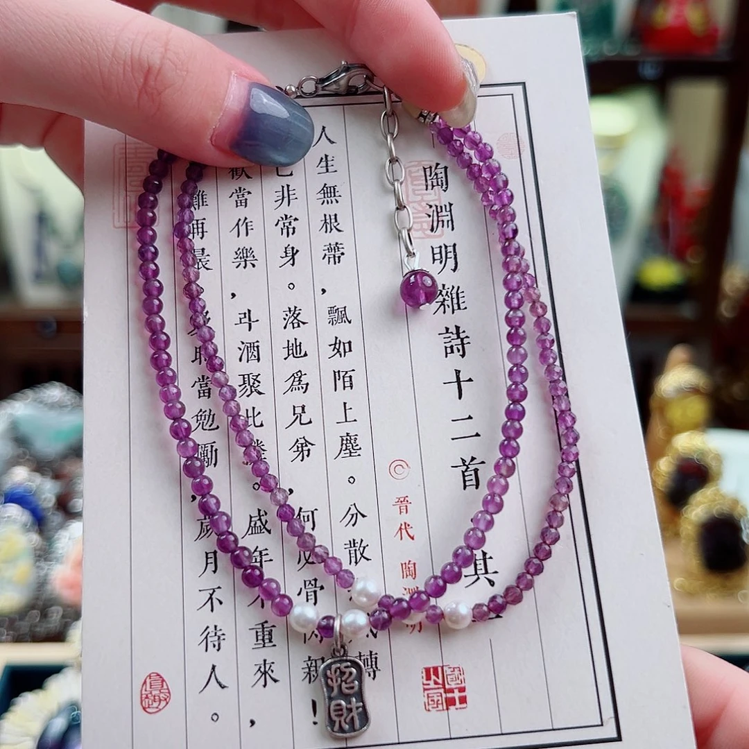 水晶手链未镶嵌脚链