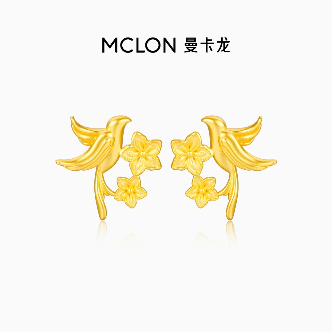 【曼卡龙】喜燕衔春耳钉黄金耳饰燕子好运新中式轻奢珠宝生日礼物