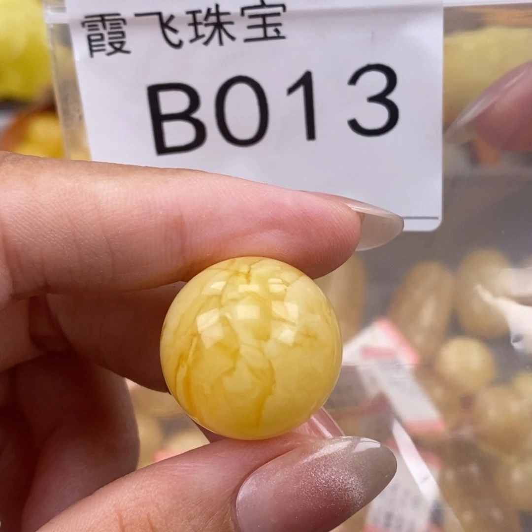 琥珀未镶嵌珠宝奇石20.7