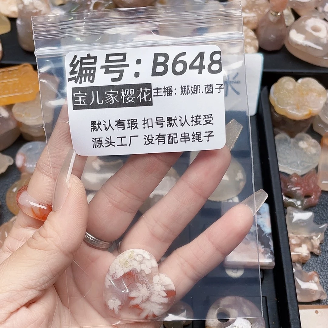 玛瑙/玉髓颈饰银S925镀金镶嵌御**言